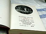 P2040362 Jules Bertaut Madame Tallien.JPG